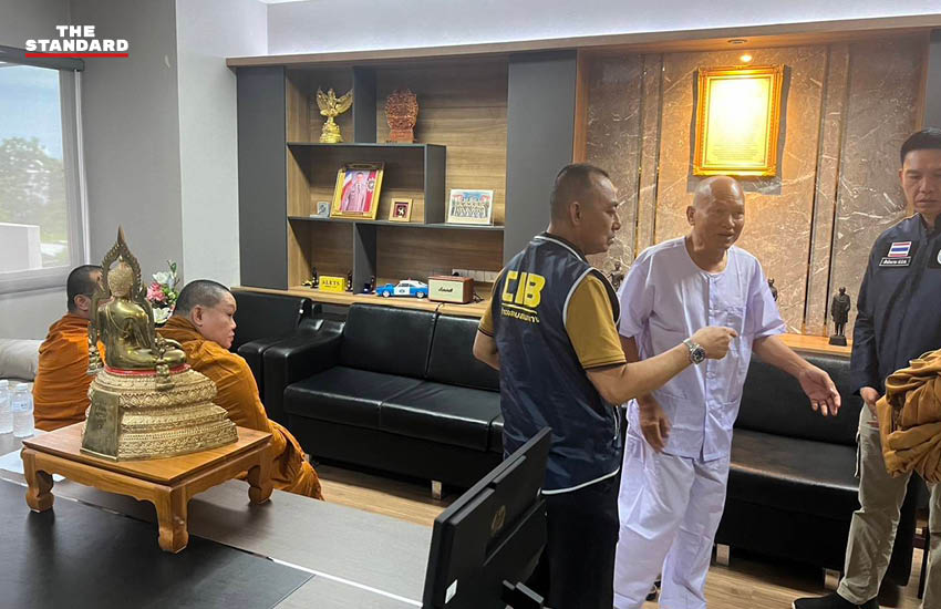 ตำรวจจับทิดอลงกตและหมอบี