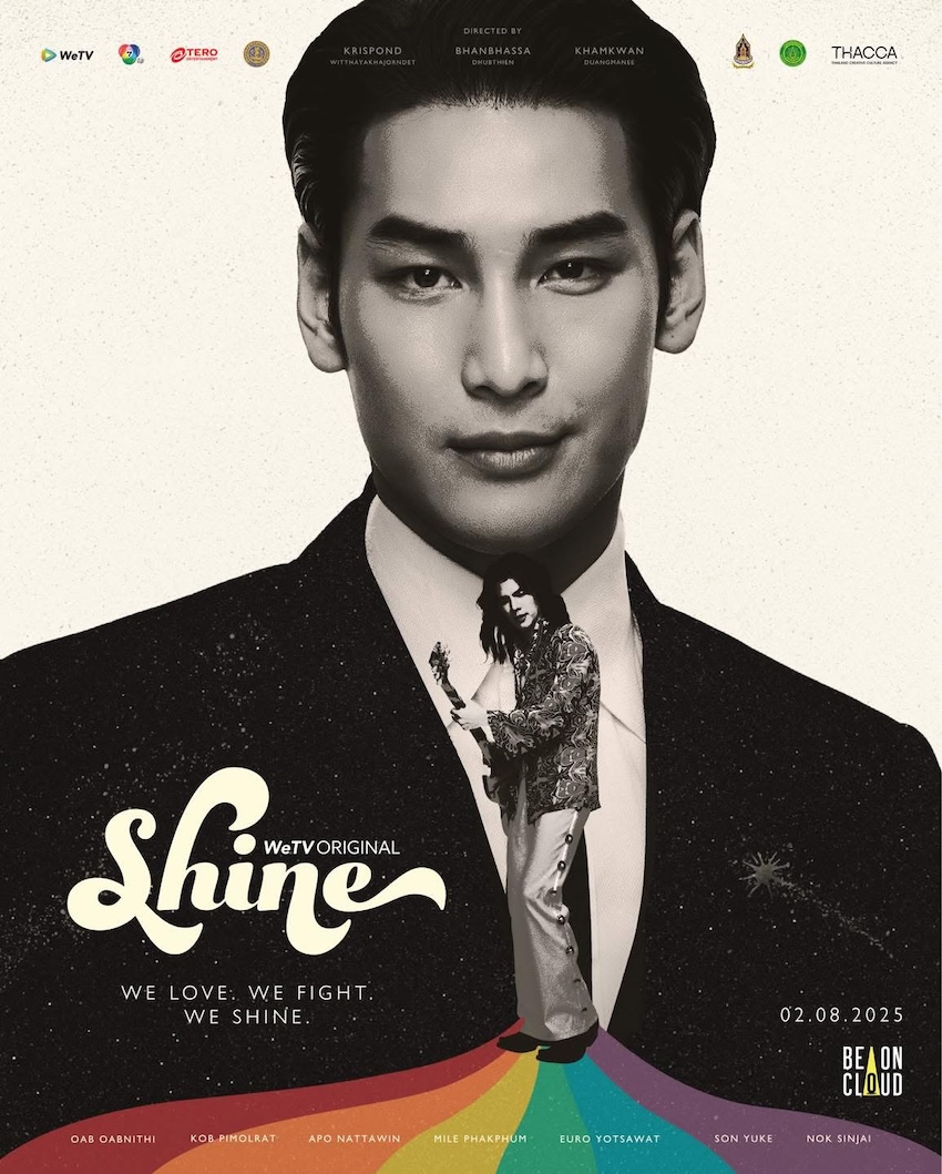 Slot Machine เพลงประกอบ Shine the Series