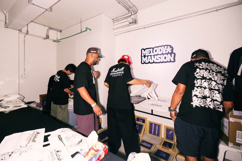 Marshall Livehouse แห่งแรกของโลก