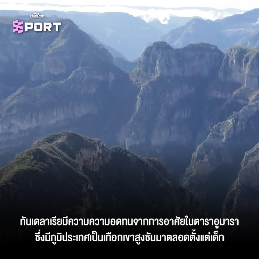 ผู้ชนะ Canyon Ultra Marathon