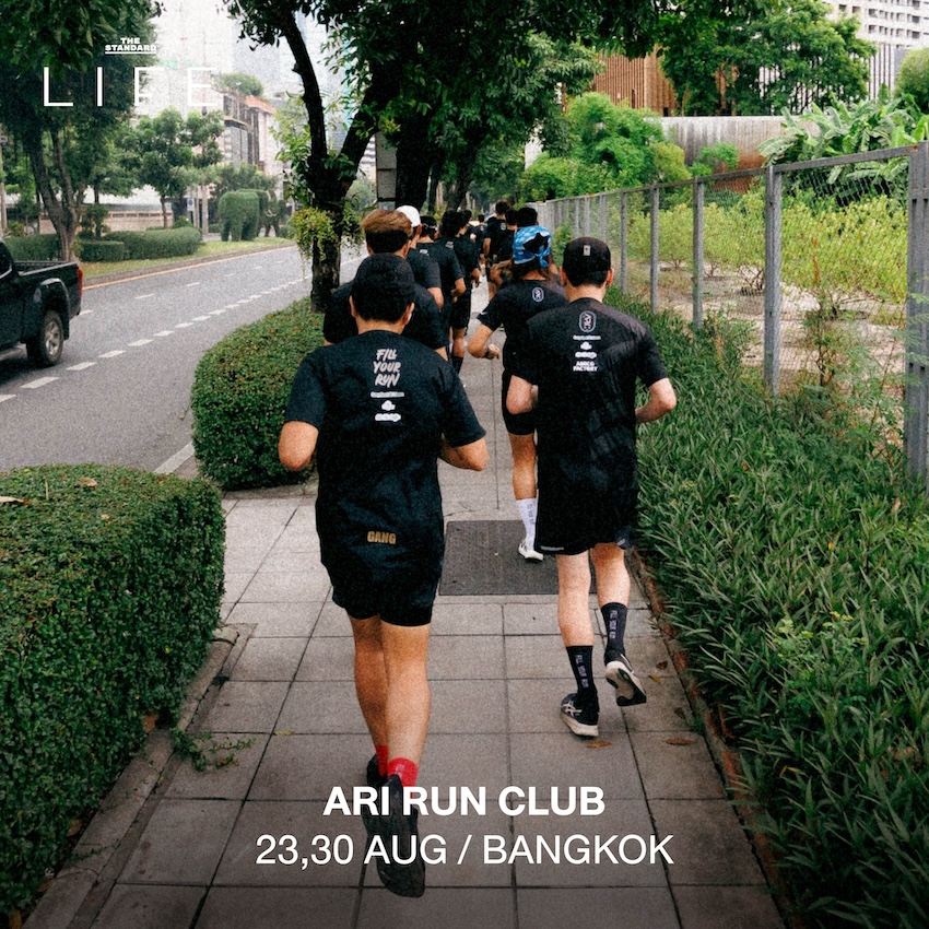 Ari Run Club
