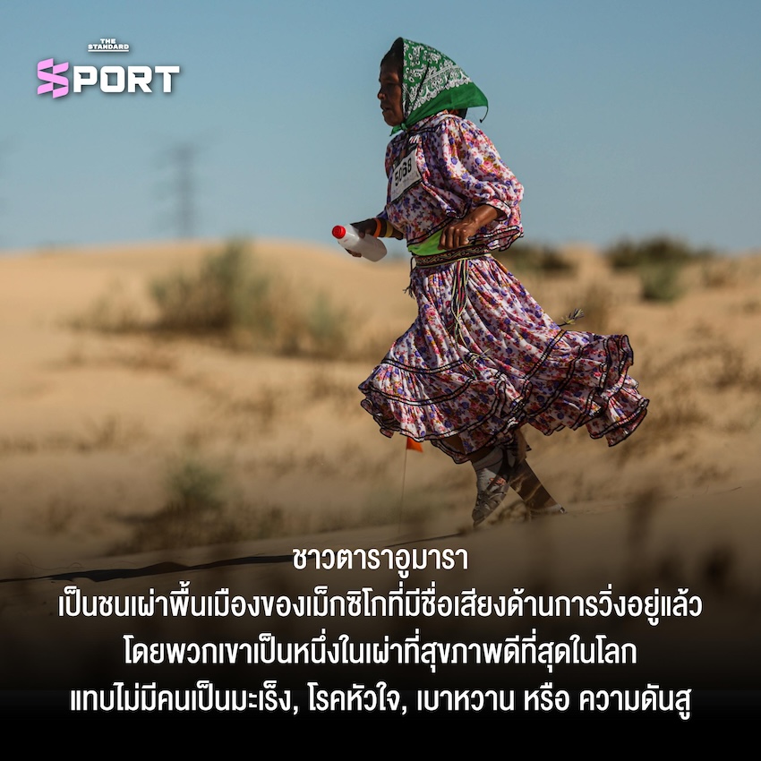 ผู้ชนะ Canyon Ultra Marathon