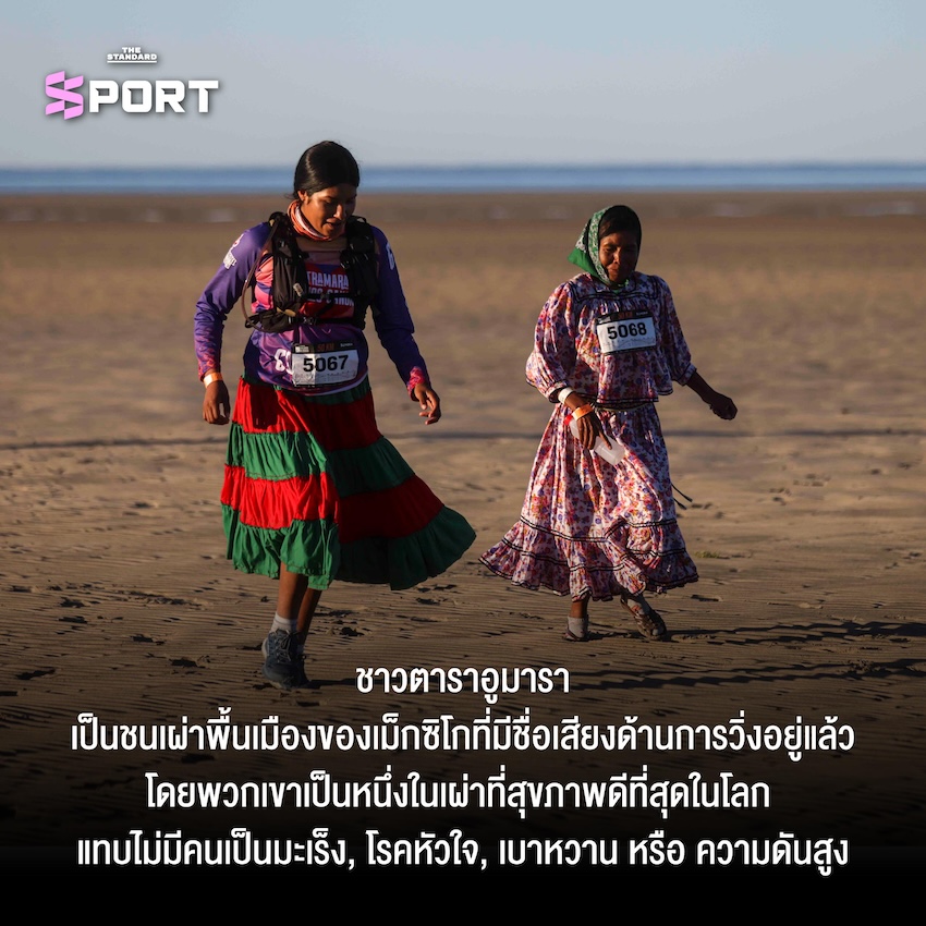 ผู้ชนะ Canyon Ultra Marathon
