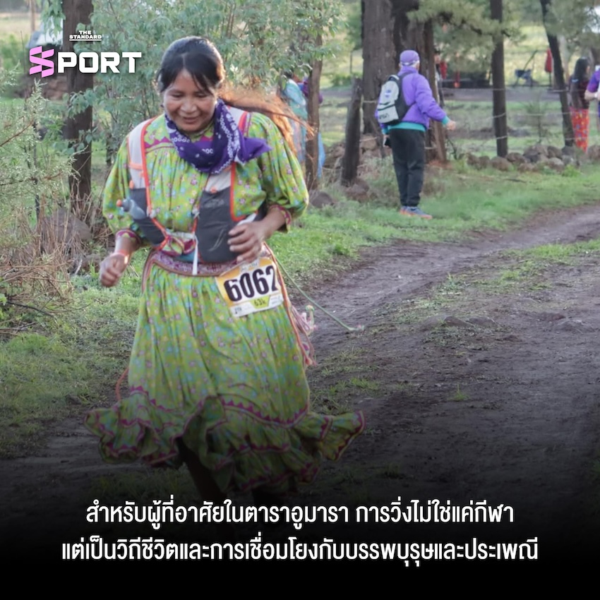 ผู้ชนะ Canyon Ultra Marathon