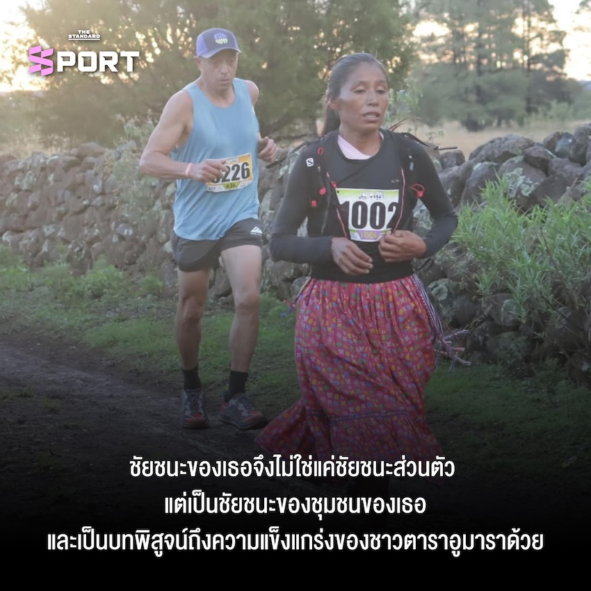 ผู้ชนะ Canyon Ultra Marathon