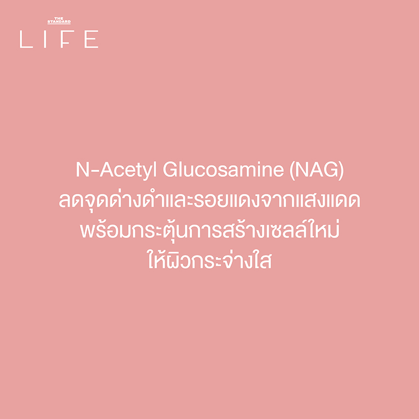 กันแดด Her Hyness UV Adapt