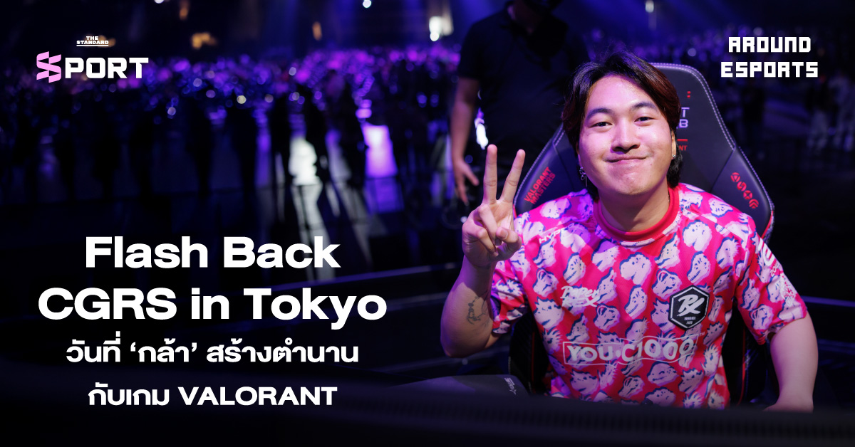 cgrs-return-to-tokyo