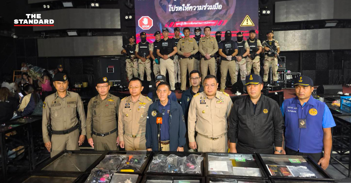 zero-drug-operation-skin-pub