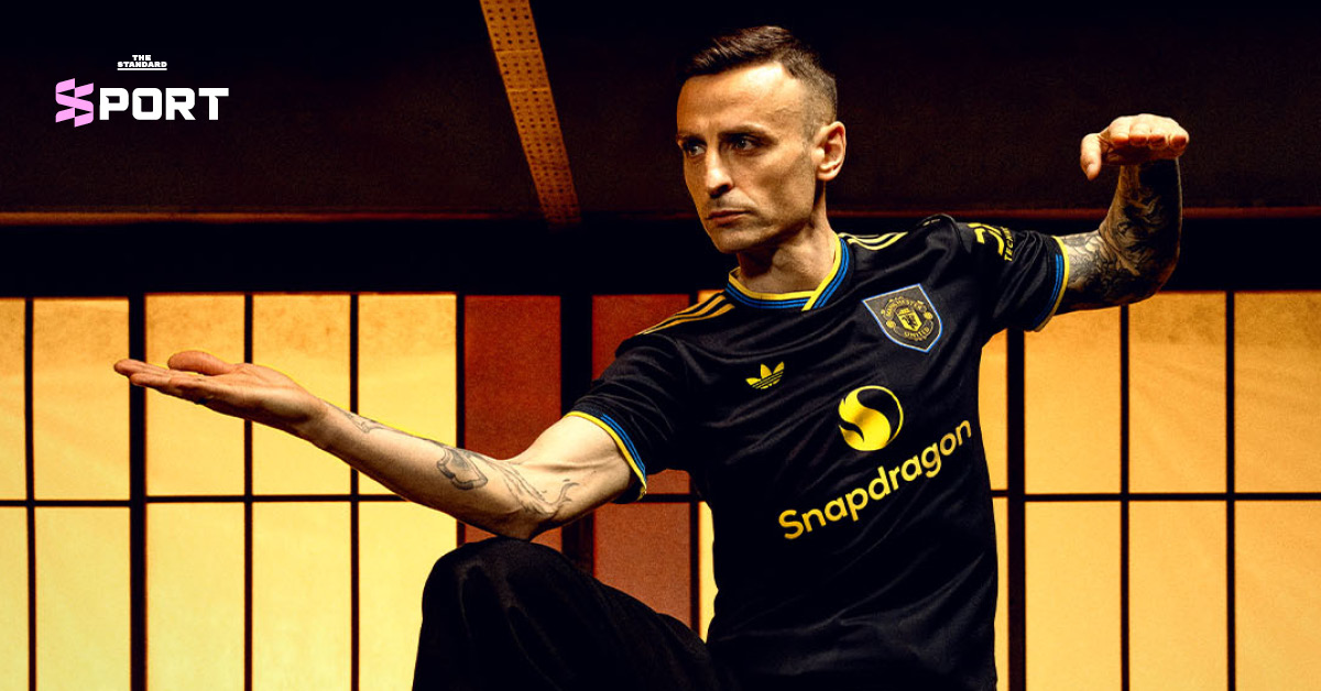 man-utd-third-kit-90s-classic