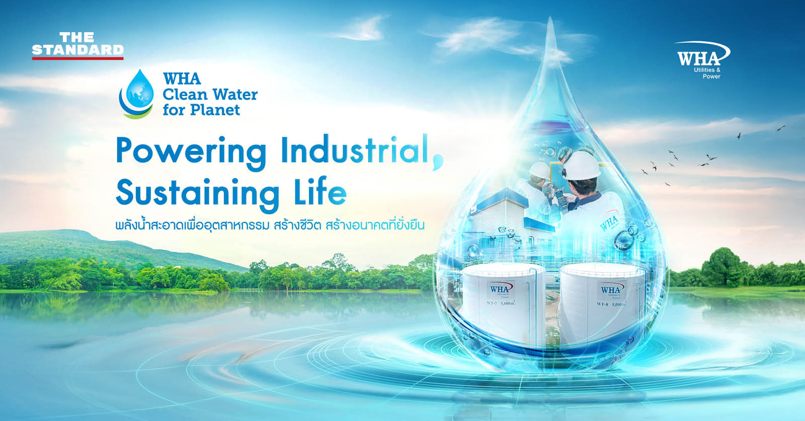 wha-group-sustainability-plan