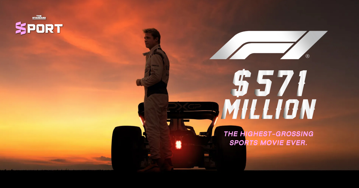 F1 The Movie