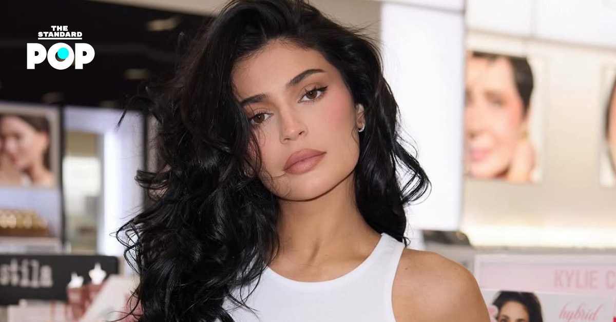 Kylie Cosmetics