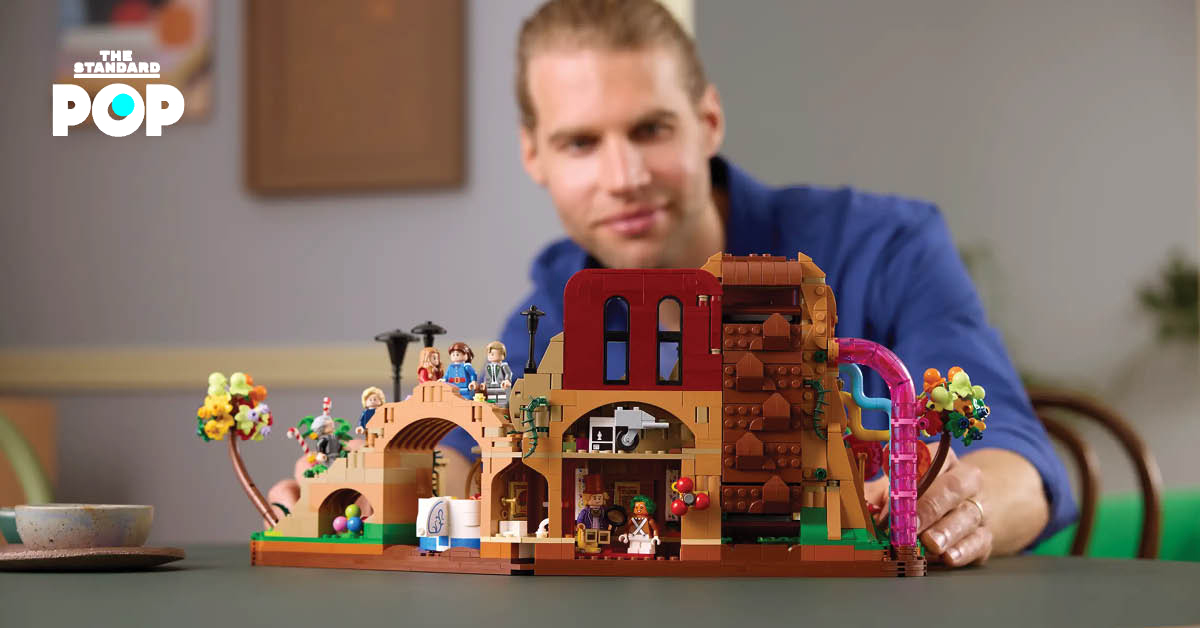 LEGO