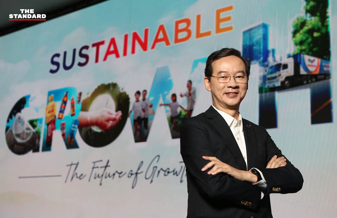 TCP Sustainability Forum 2025