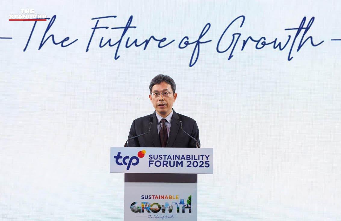 TCP Sustainability Forum 2025