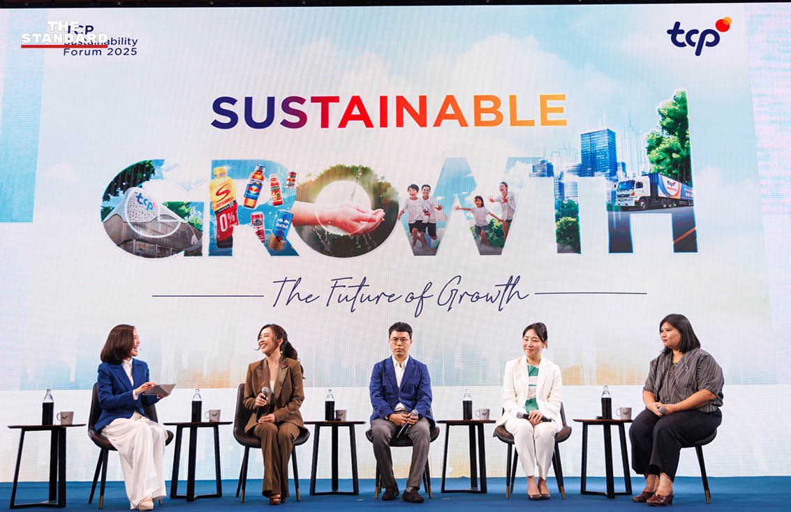 TCP Sustainability Forum 2025