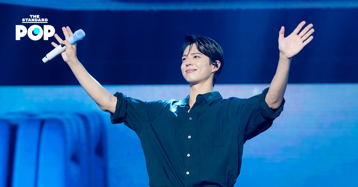 PARK BO GUM 2025