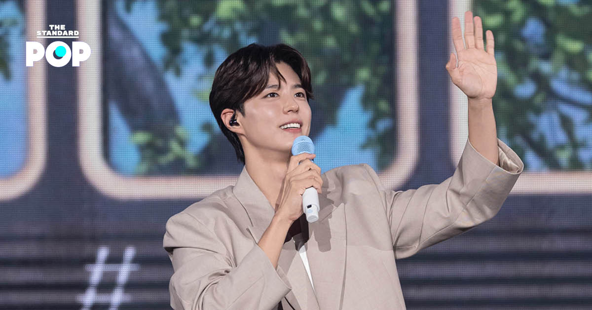 Park Bo Gum