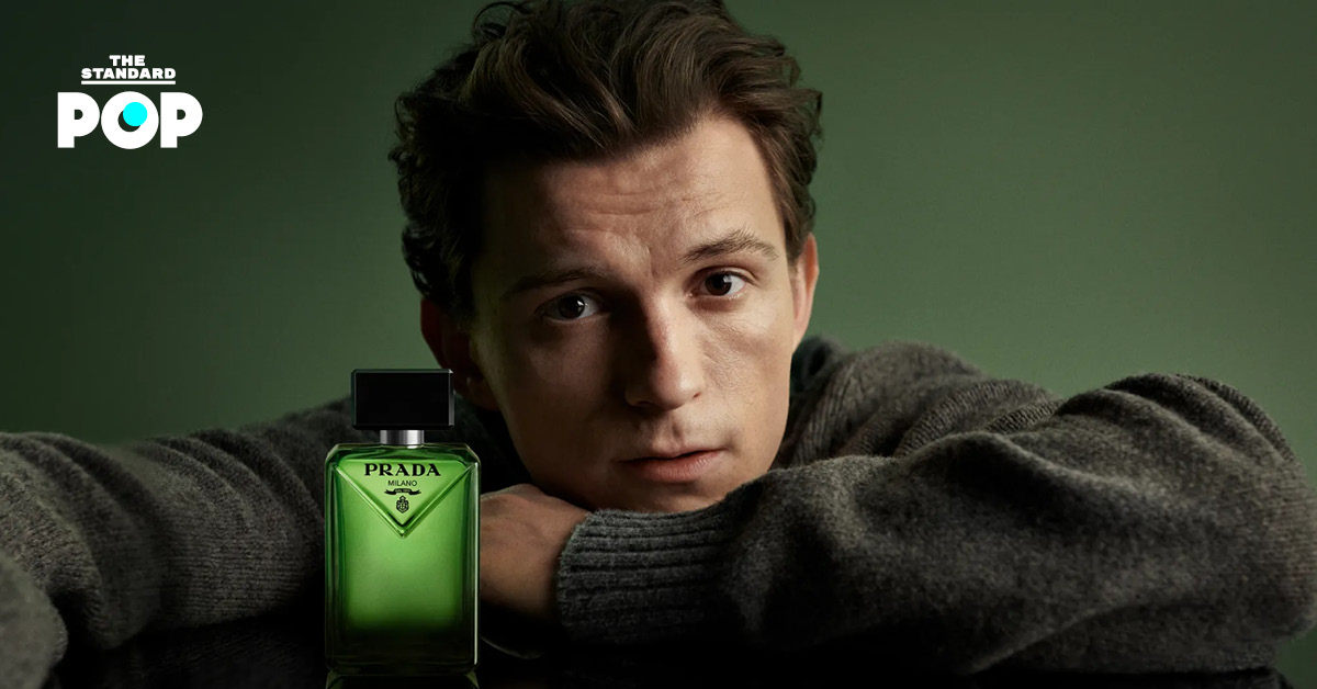 Tom Holland