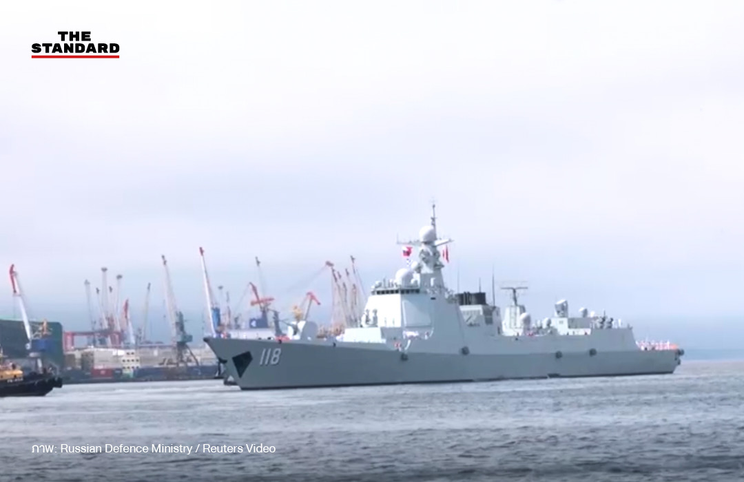 จีน-รัสเซีย ซ้อมรบร่วม Joint Sea