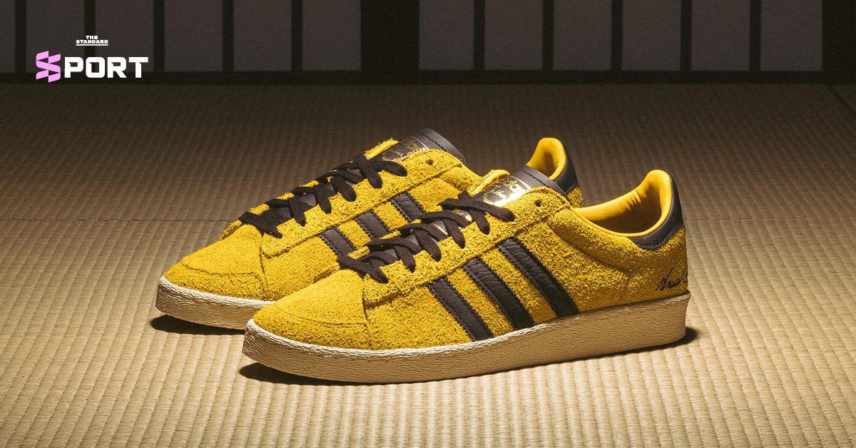 adidas Bruce Lee x Jabbar Lo รุ่นพิเศษ Game of Death สีเหลือง-ดำ พร้อมลายเซ็นบรูซ ลี