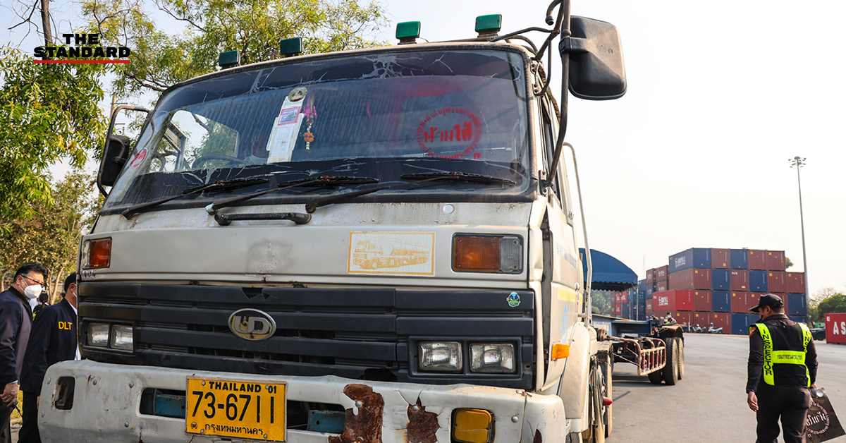 เขตมลพิษต่ำ