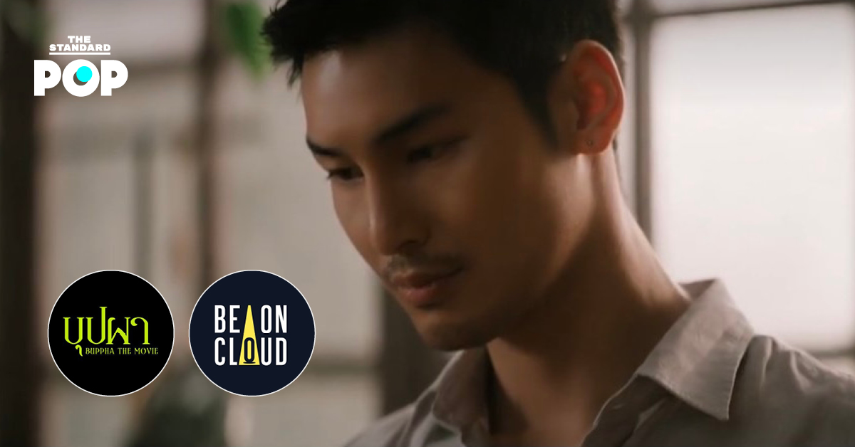 Be On Cloud แถลงการณ์ภาพยนตร์ บุปผา ยืนยันไม่เกี่ยวข้องกับภาคต่อบุปผาราตรี