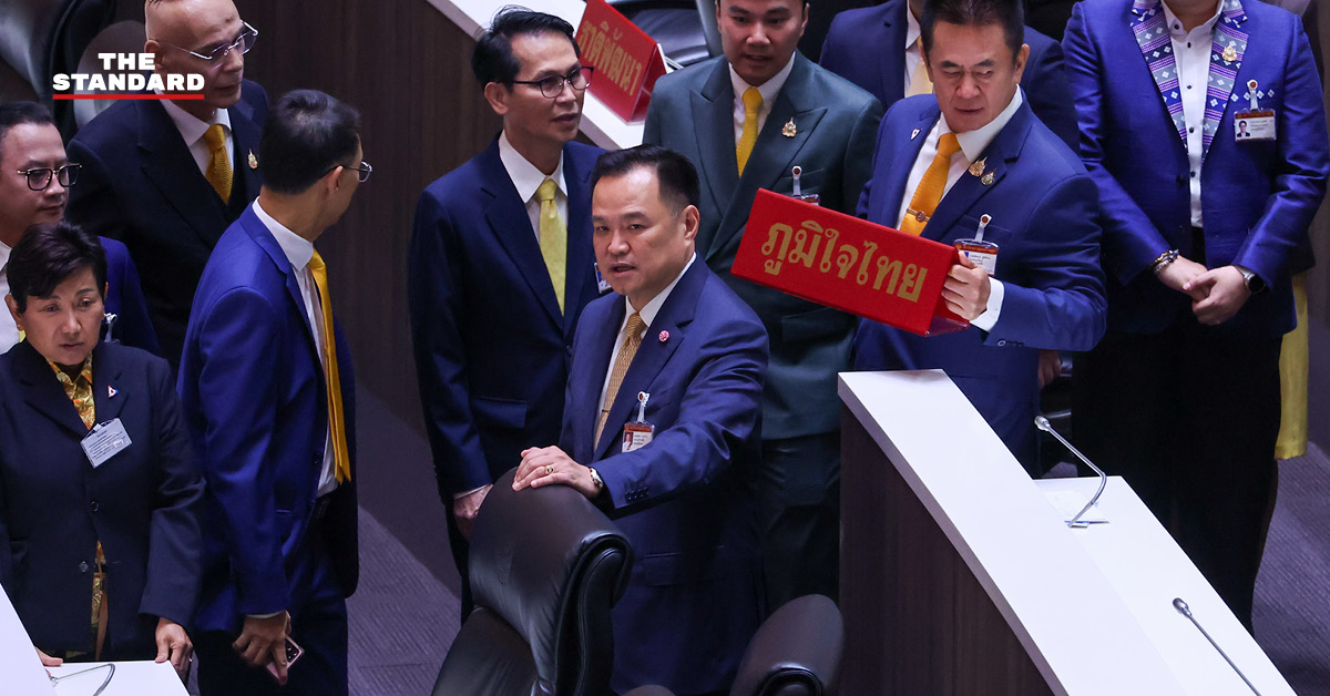 ภูมิใจไทย เพื่อไทย