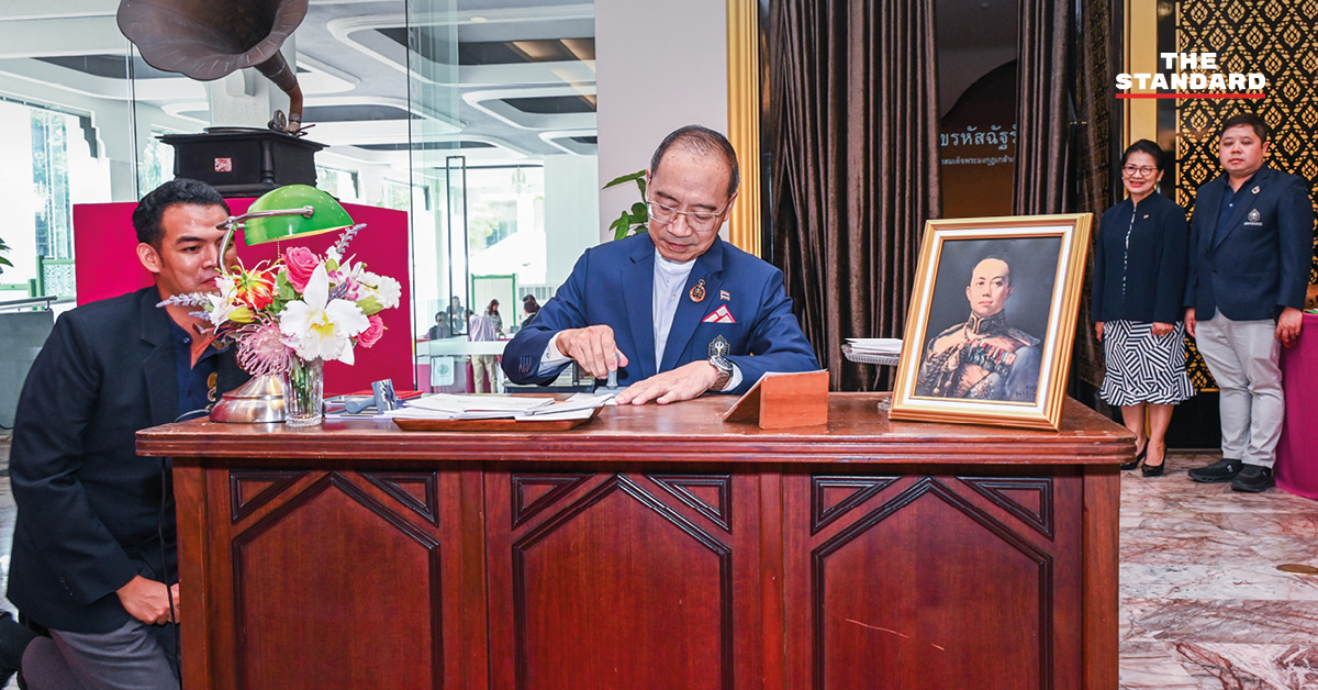 พระองค์เจ้าเฉลิมศึกยุคล