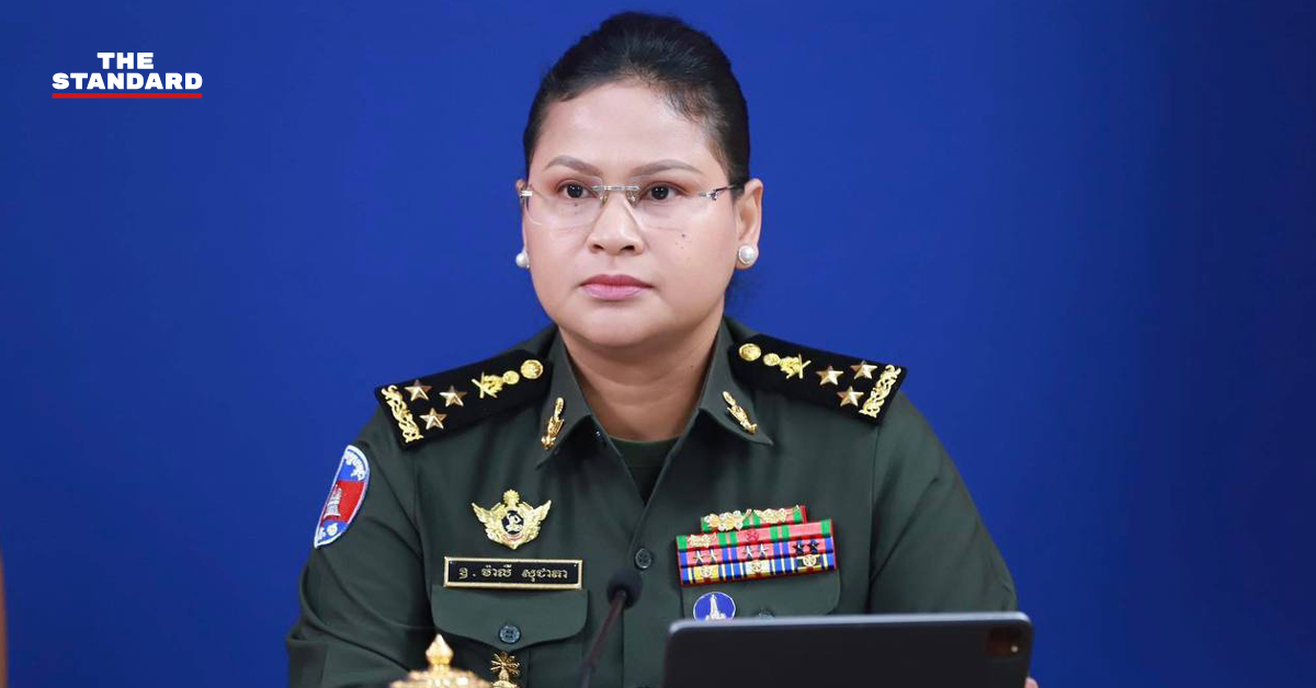 แม่ทัพภาค 2
