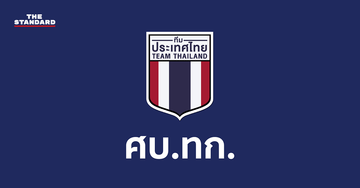 ศบ.ทก.