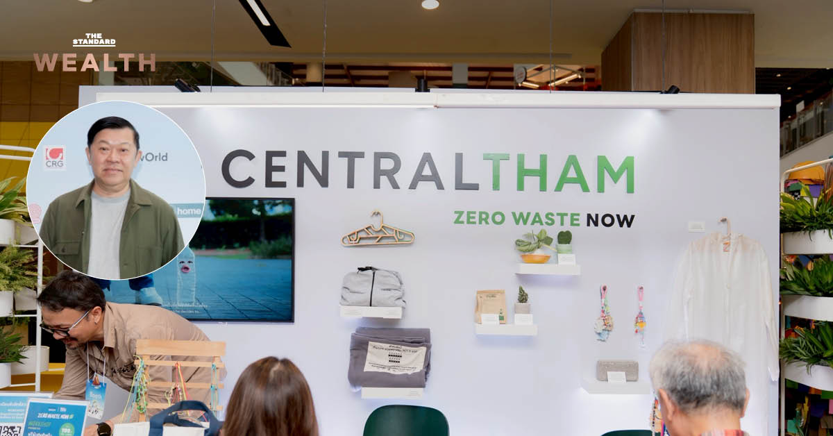 central-group-zero-waste-success