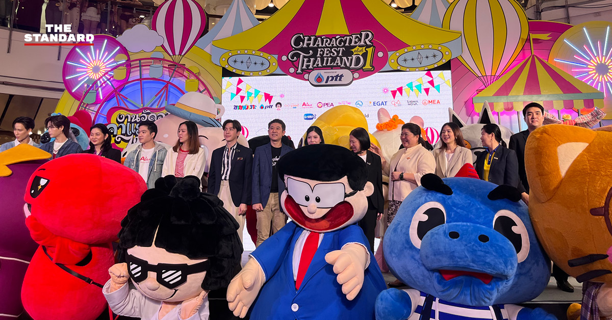 ขายหัวเราะจัดงาน Character Fest Thailand ครั้งแรก โชว์คาแรกเตอร์ไทยสู่เวทีโลก
