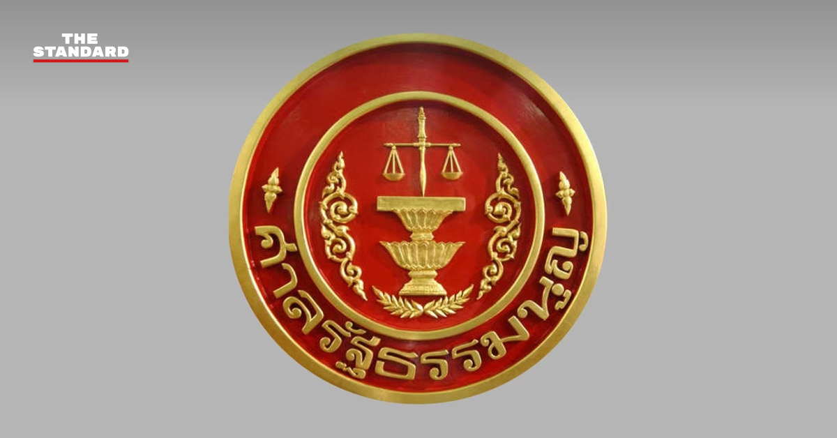 constitutional-court-nominees-2025