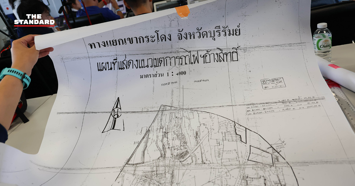 เขากระโดง