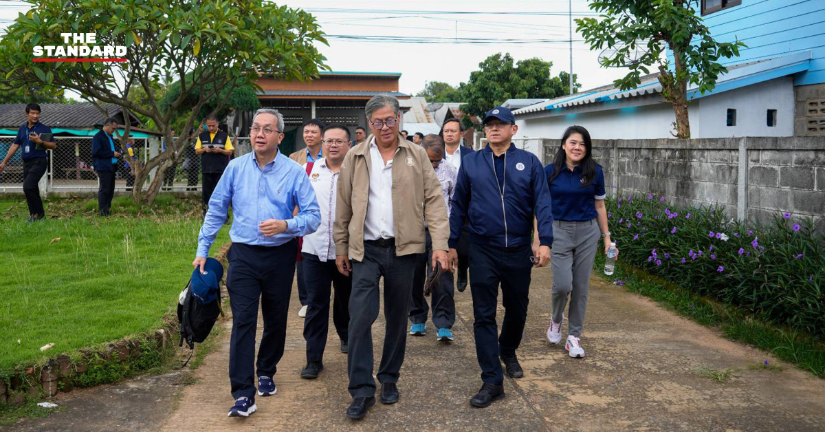 การประชุมทางการทูต