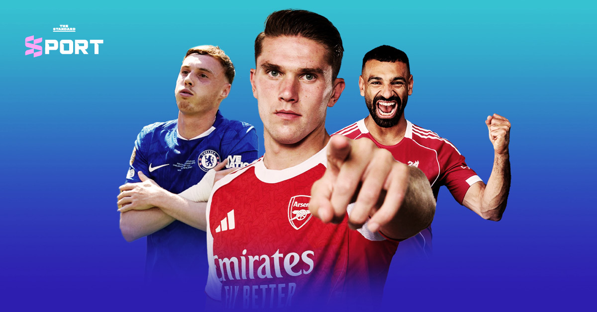 fpl-2025-26-new-features-guide