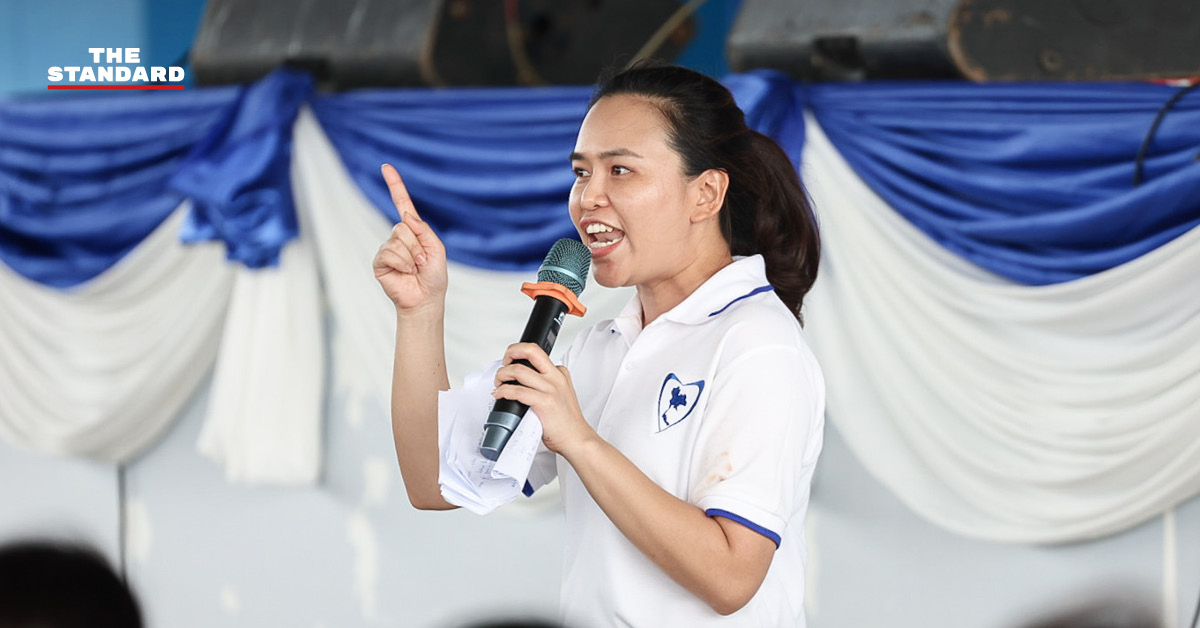 ผู้ประสบภัยชายแดน