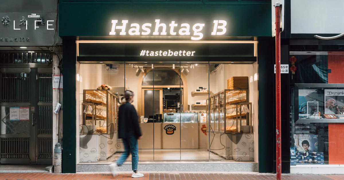 hashtagb-egg-tart-thailand