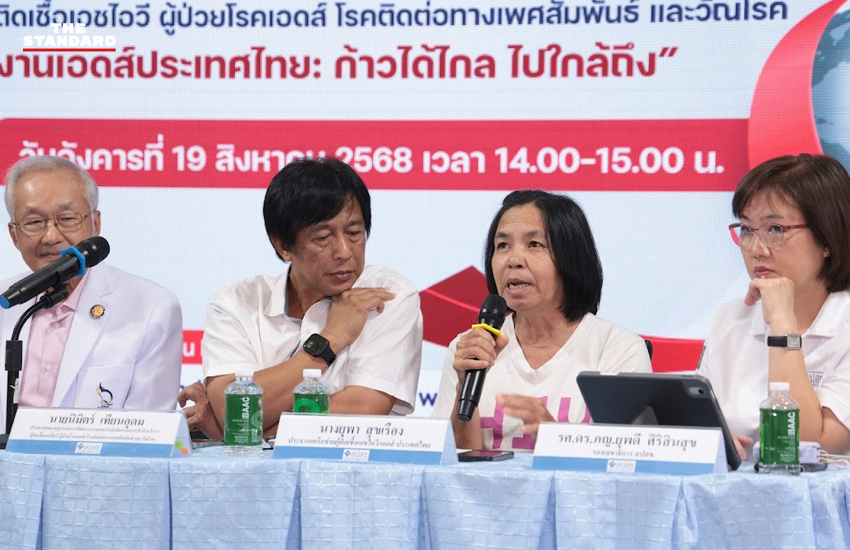 เอดส์