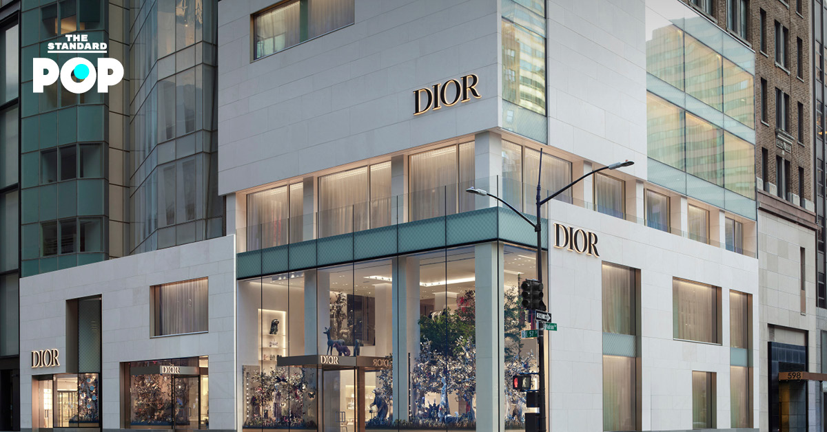 House of Dior New York