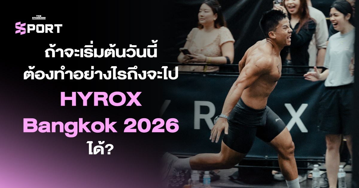Hyrox
