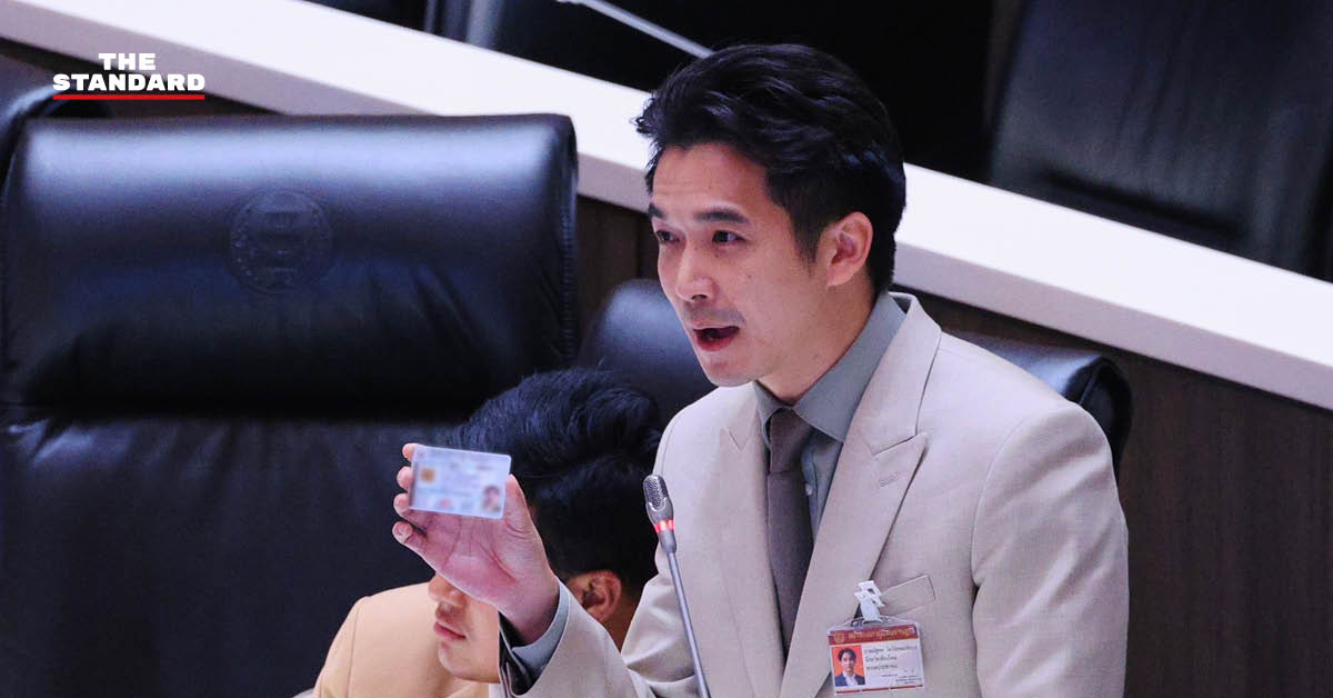 งบบัตรประชาชน