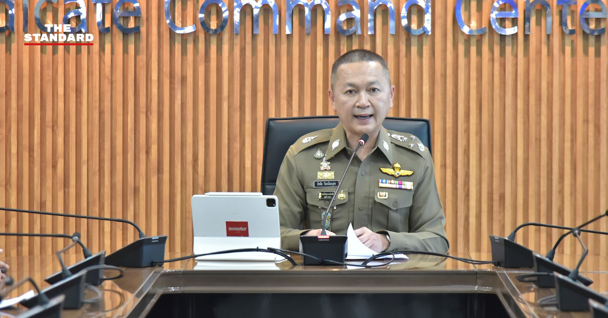 แก๊งคอลเซ็นเตอร์