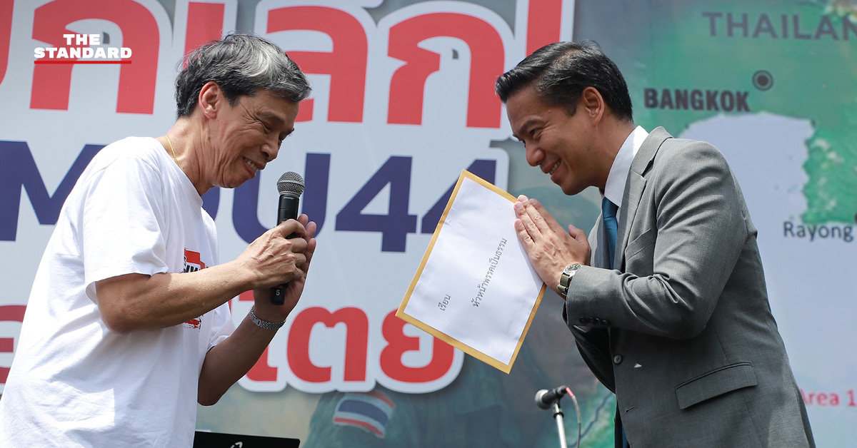 กัณวีร์ ส.ส. พรรคเป็นธรรม รับหนังสือจากกลุ่มมวลชนรวมพลังแผ่นดินเรื่อง MOU 43-44 ที่รัฐสภา
