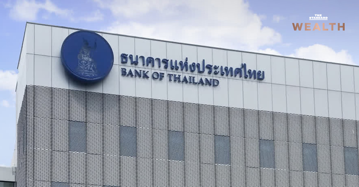 กสิกรไทย แบงก์ชาติ