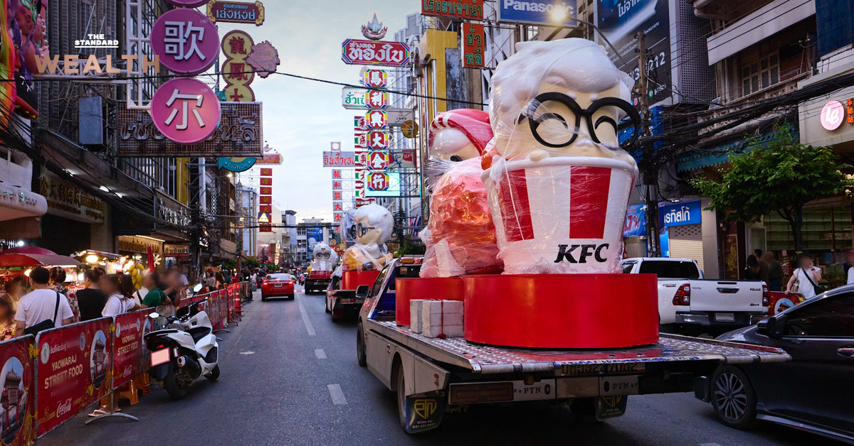 KFC Art Toy