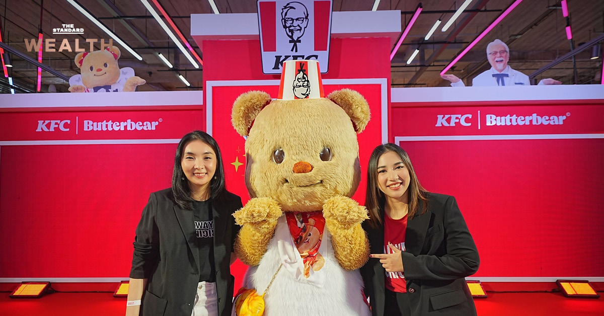 แคมเปญผู้พัน x น้องเนย ของ KFC ช่วยดันยอดขายและสร้างการเติบโต