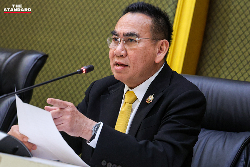 เขากระโดง