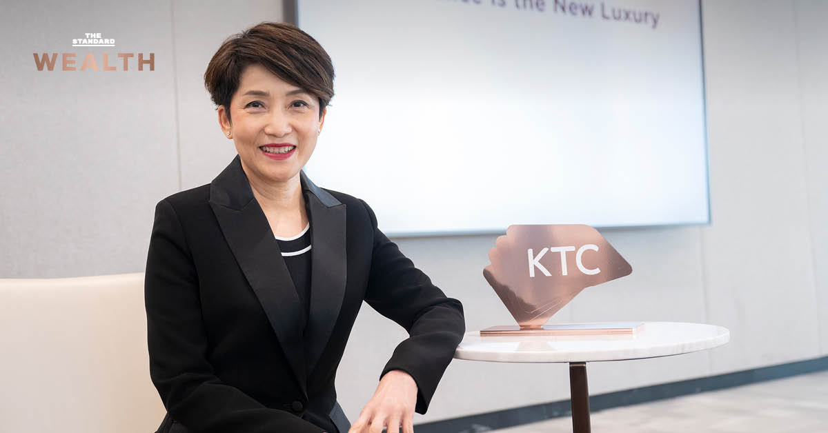 ผู้บริหาร KTC แถลงกลยุทธ์รุกตลาดพรีเมียมในช่วงเศรษฐกิจชะลอตัว